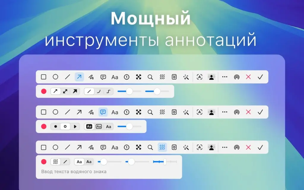1Capture Screenshot for Mac