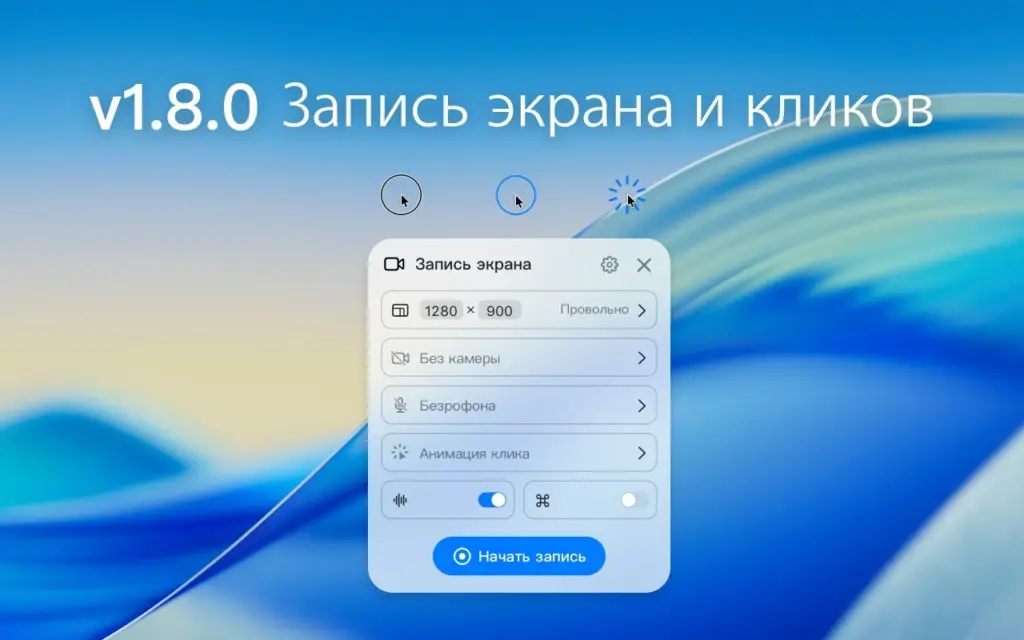 1Capture Screenshot for Mac